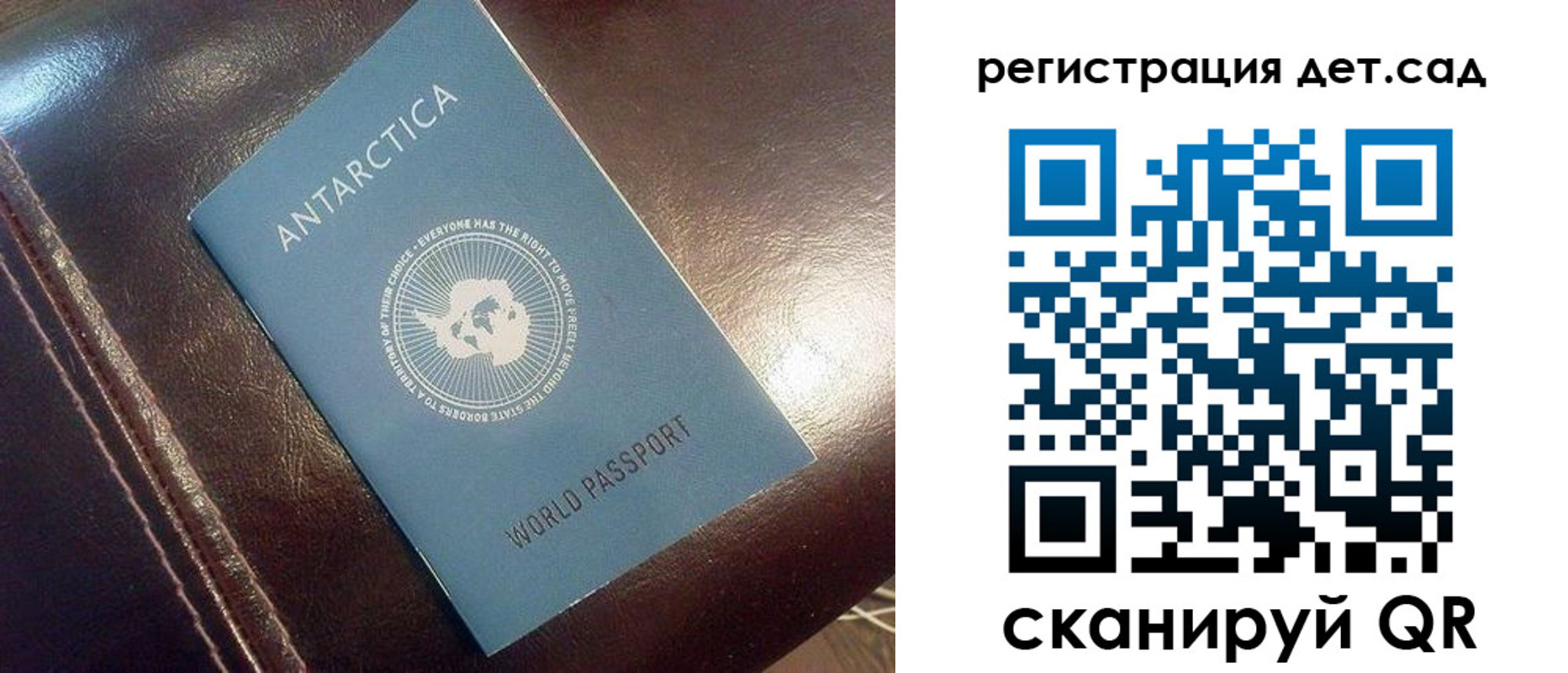 прописка штамп в Апатитах