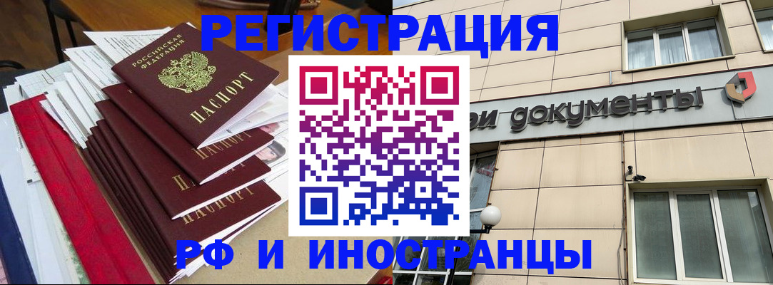 регистрация для школы в Апатитах